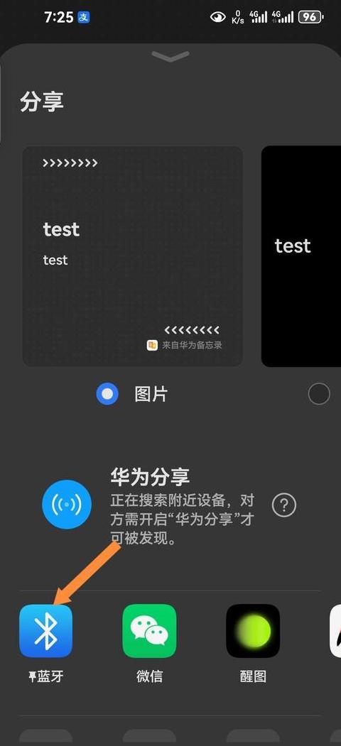 手机怎么连接电脑传输照片