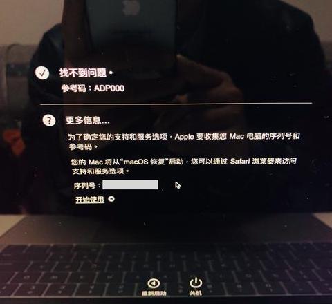 笔记本开机屏幕无显示原因分析