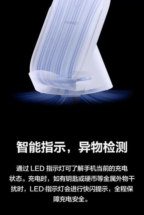 华为p30pro手机距离感应器