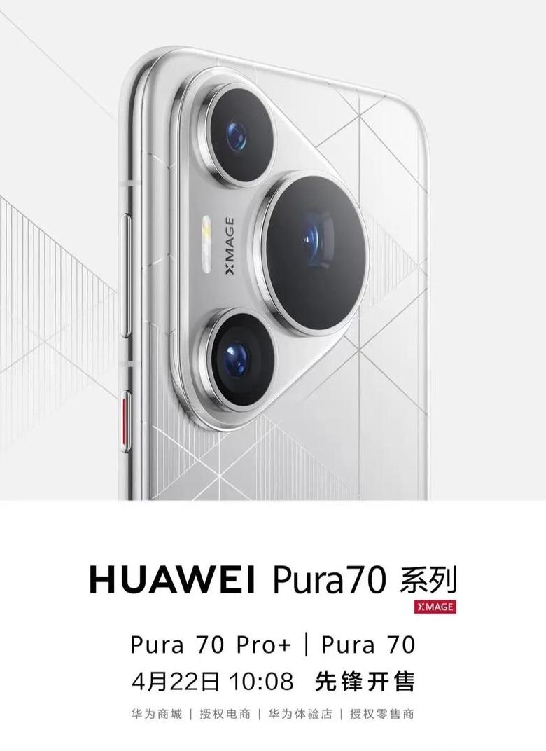 华为mate30pro哪一年出的手机