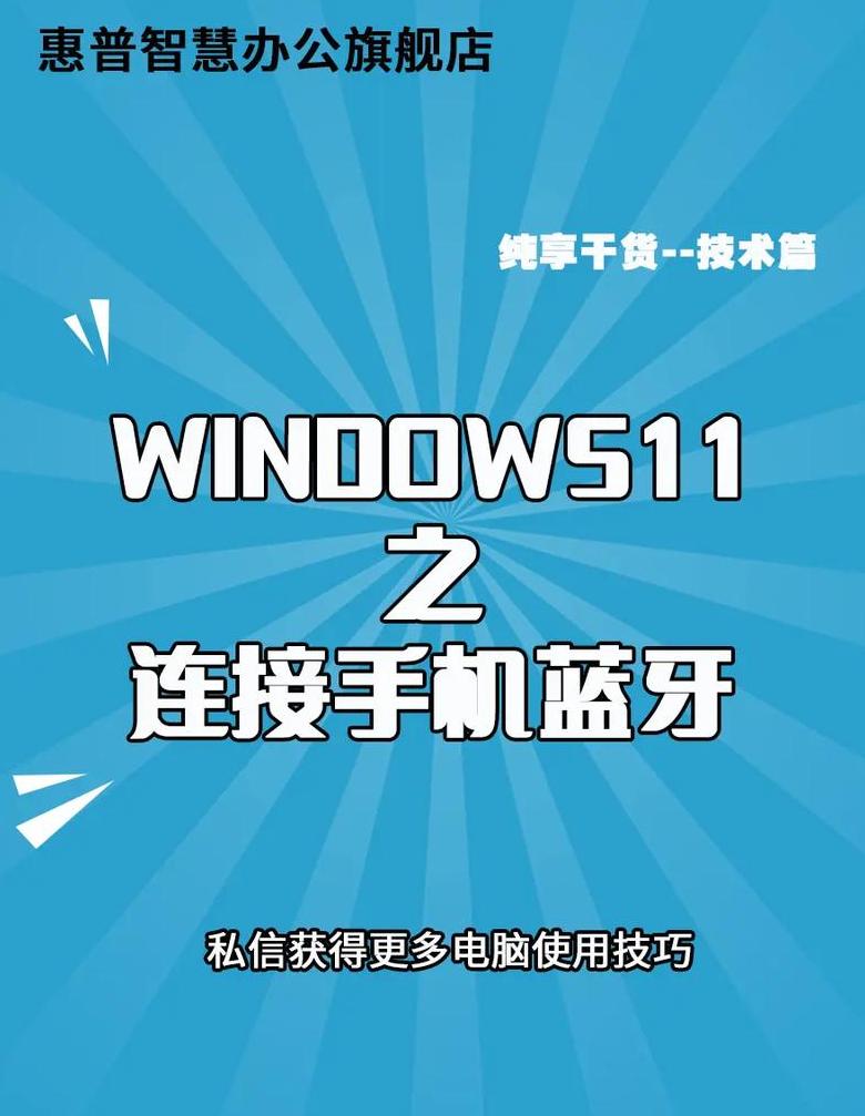 电脑蓝牙接收文件位置