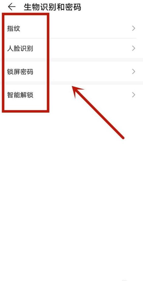 华为怎样不碰电源键锁屏