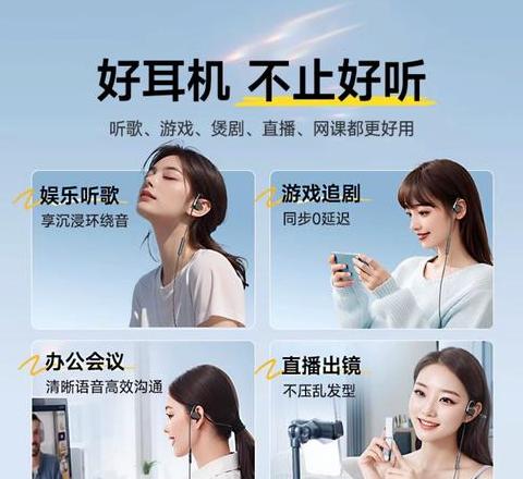 电脑可以插typec耳机吗怎么用