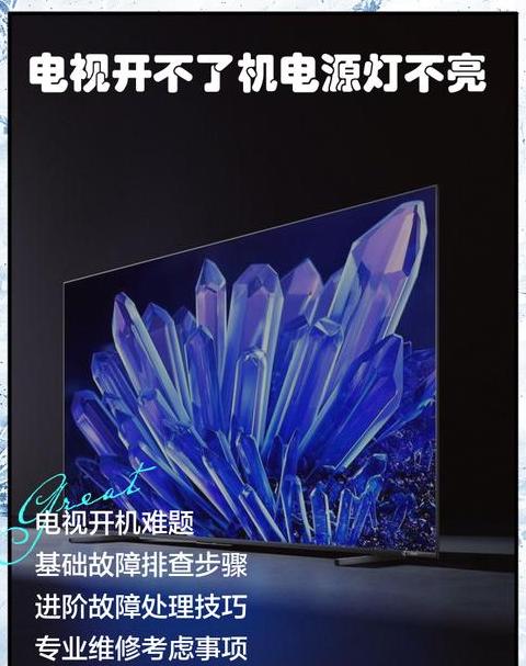 台式电脑开机红灯亮一下就不亮了