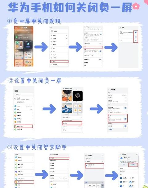 华为互传使用攻略：轻松实现两机文件互传