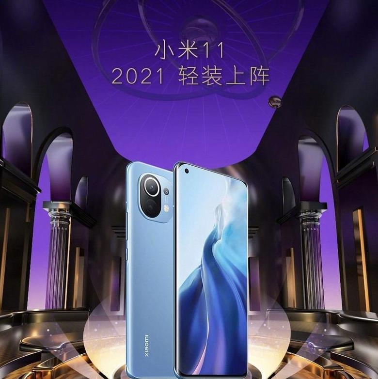 小米历代数字系列