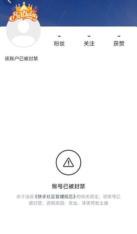 iphone链接wifi总是断开
