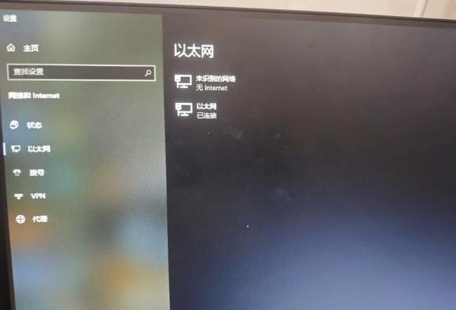 笔记本电脑连WiFi不上网？解决方法来了！