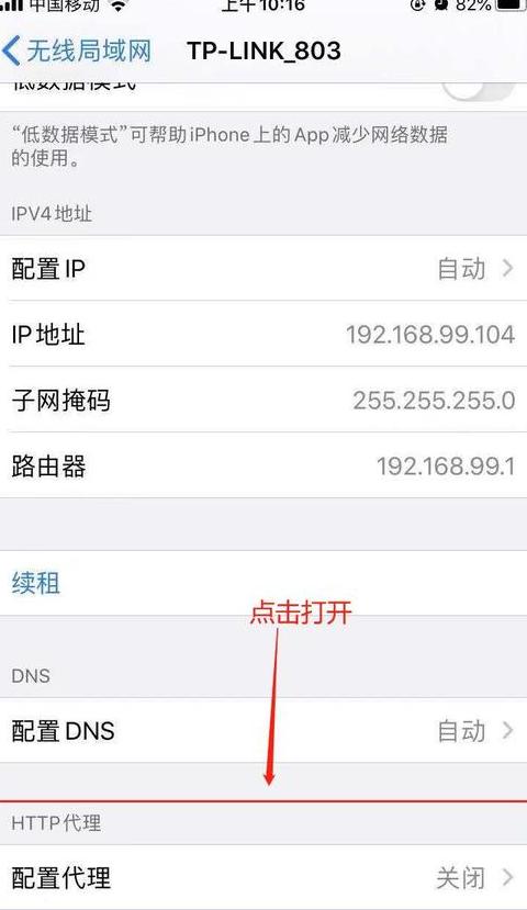纸飞机安装指南：轻松上手，快速注册