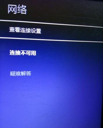 联想笔记本连接WiFi故障排查指南
