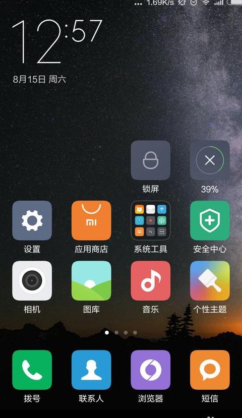 怎么把小米手机数据转到新手机
