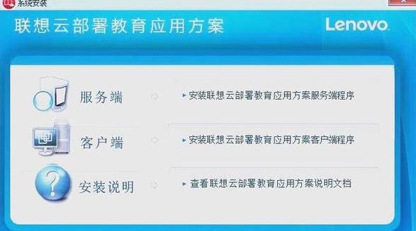 联想安装win10bios设置