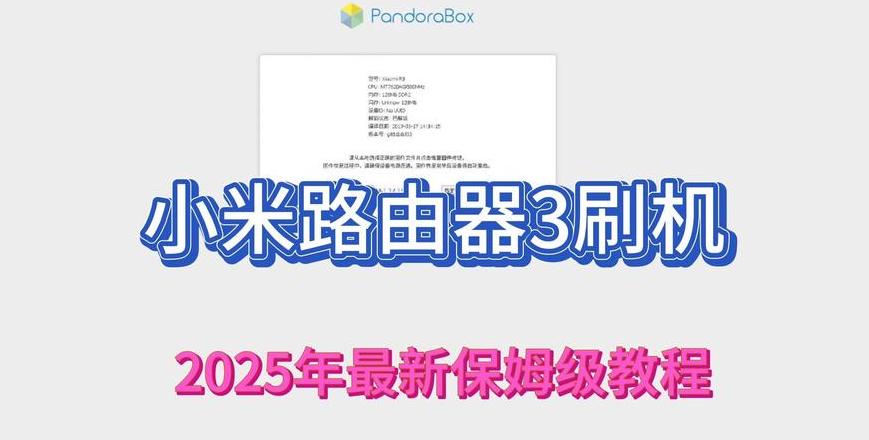 小米路由器搜不到设备怎么回事