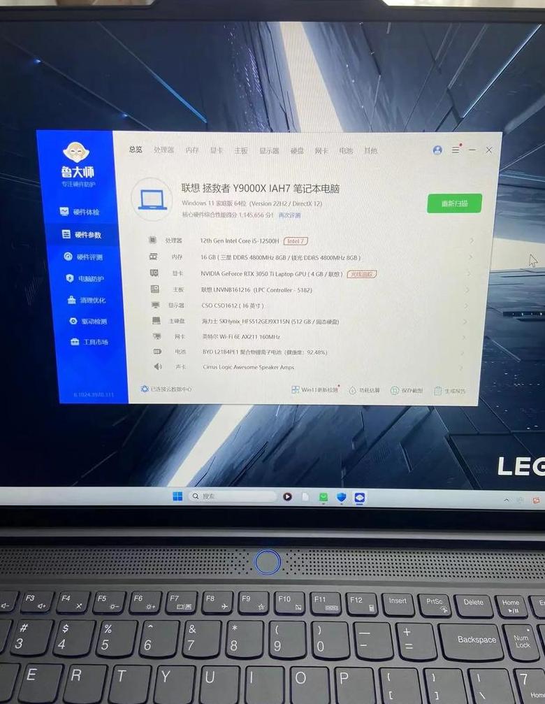 联想拯救者R720系统还原与安装难题解析