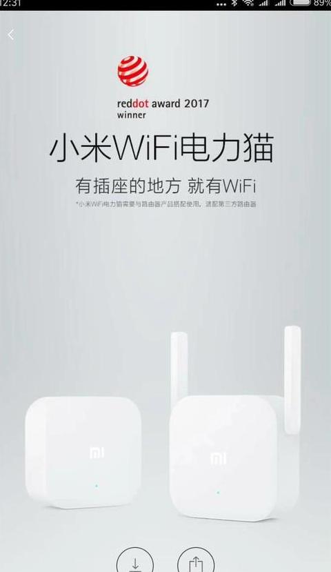 公司WiFi安全攻略：如何保护你的上网隐私？