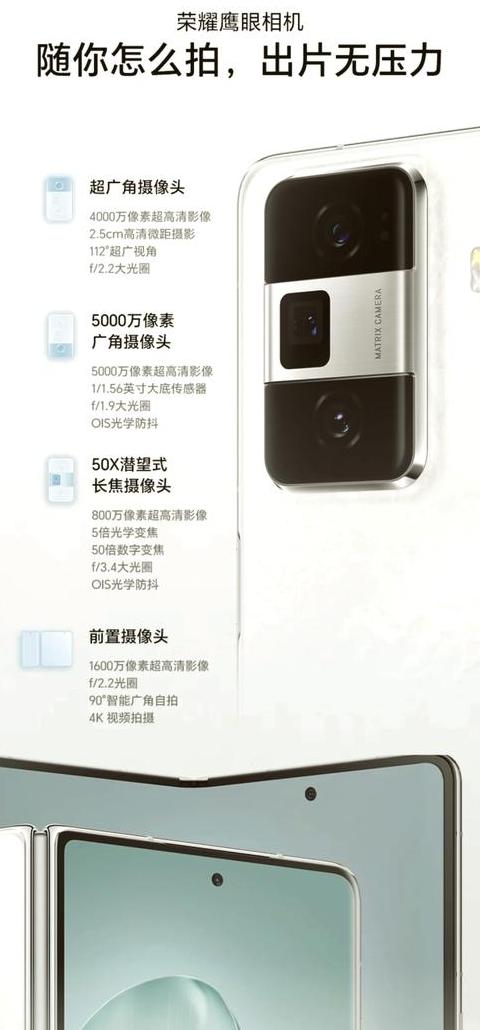 荣耀折叠屏手机2023款价格