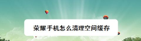 小米盒子怎么清理缓存