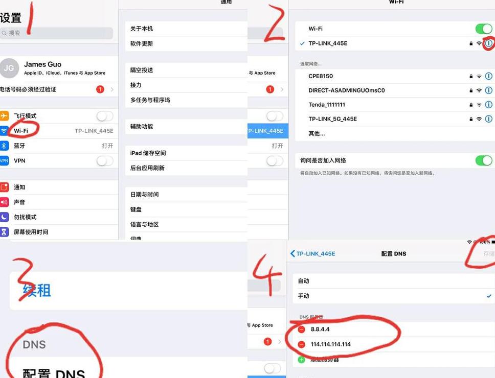 怎么把电脑网速提快