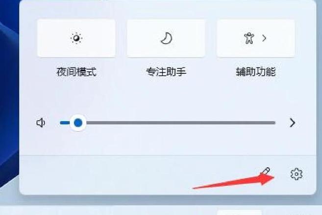 笔记本电脑下面的任务栏点不了
