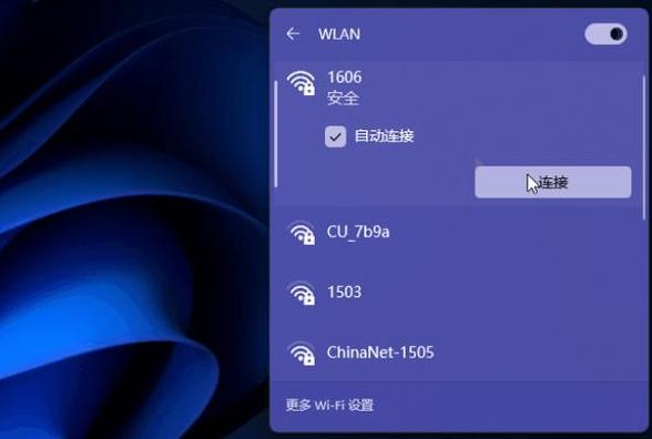 苹果手机USB共享网络教程：电脑连接上网全攻略