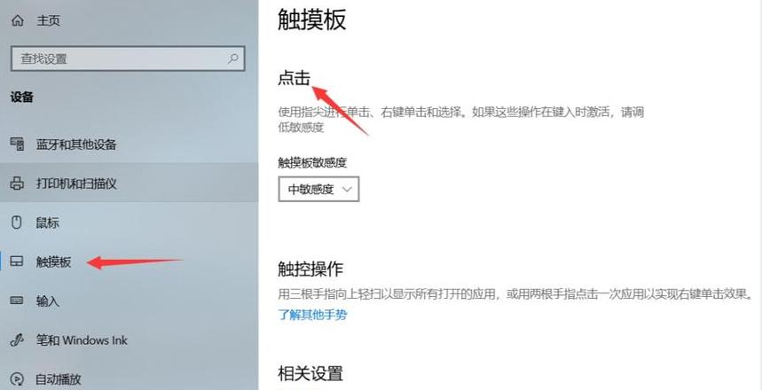 Win10重装系统后桌面我的电脑图标不见了怎么办？