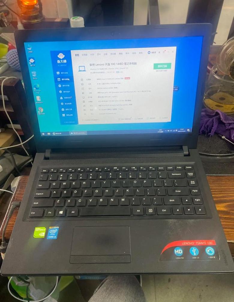 联想天逸510S一键还原教程：无需重装Windows10系统