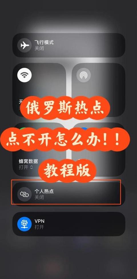 手机的wifi和热点可以同时开吗