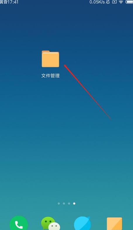 红米K30系列：关闭特定声音及设置USB耳机模拟教程