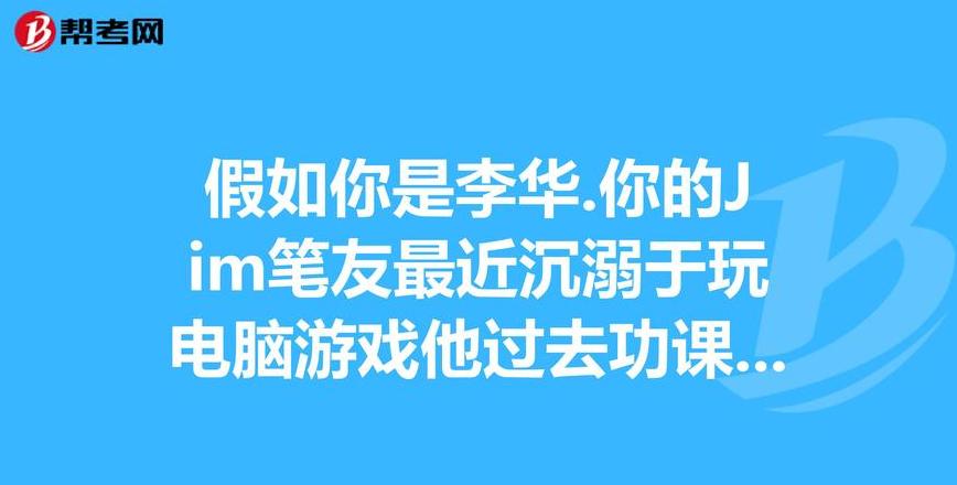 学校电脑没有网怎么玩游戏
