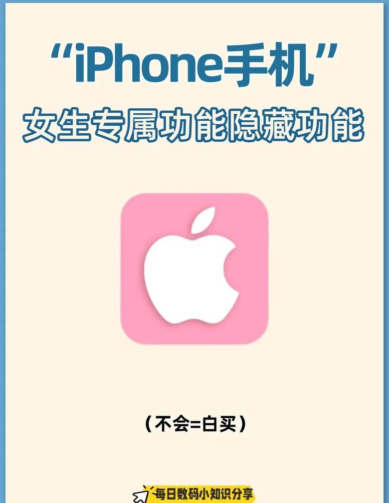苹果手机之间怎么共享wifi密码