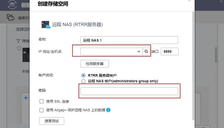 电脑重装系统怎么备份数据