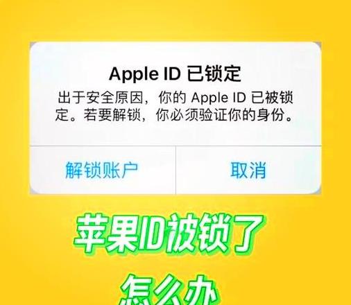 iphone解锁屏幕设置方法