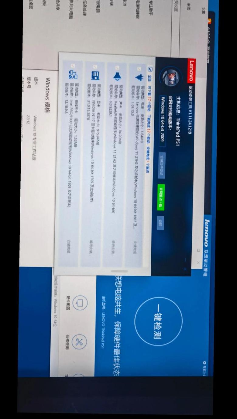 联想g40怎么重装win7