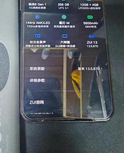 联想拯救者电竞手机2ProvsPro：哪款更值得购买？