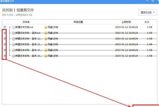 电脑显示重复登录qq怎么解决