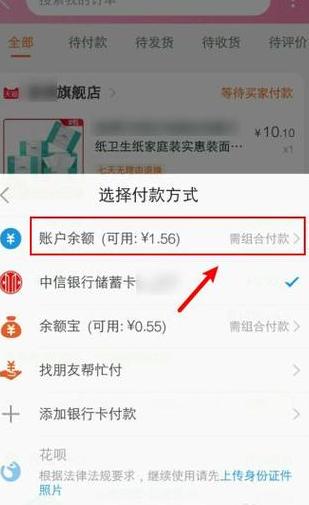 一个淘宝账号可以两个手机登录吗