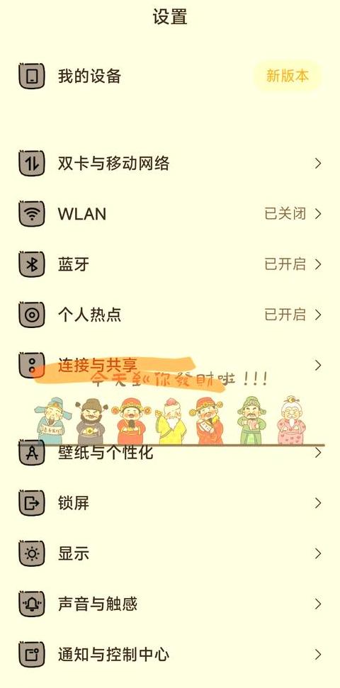 笔记本电脑连不上手机热点的原因及解决方法