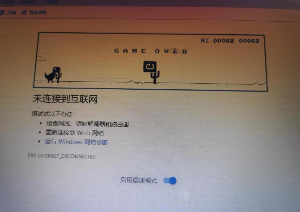 苹果满格信号无网络连接原因及解决攻略