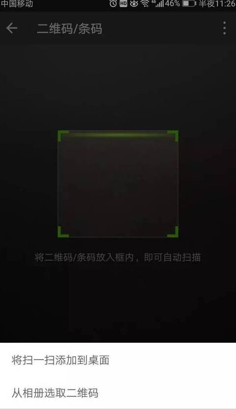 手机历史WiFi密码查看攻略