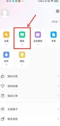 小米手机怎么关闭指纹解锁