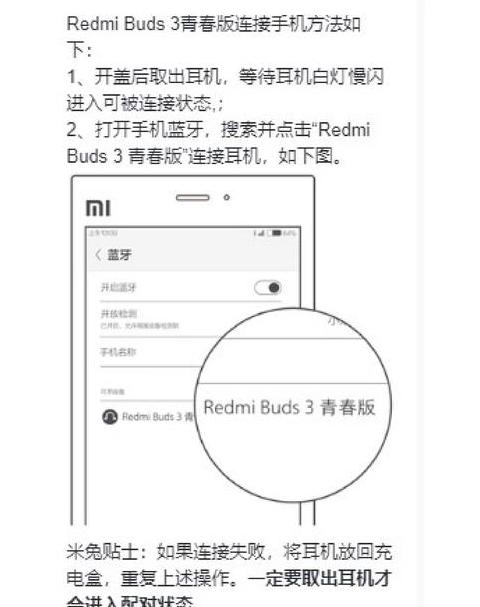 TWS蓝牙耳机单耳变双耳恢复攻略，轻松切换！