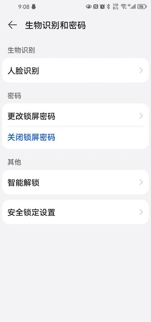 华为手机共享文件无法访问？Windows系统设置全解析