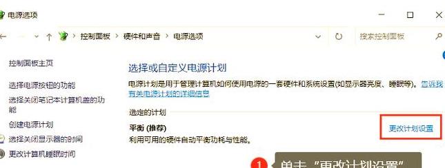 如何有效降低笔记本电脑风扇噪音