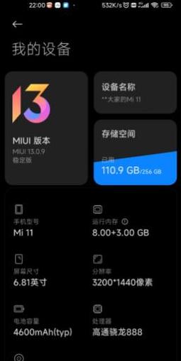 小米微信备份怎么恢复