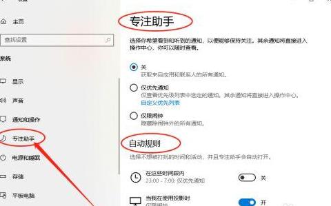 手机上有助手怎么连接电脑
