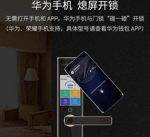 荣耀手机密码锁忘记密码怎么开锁
