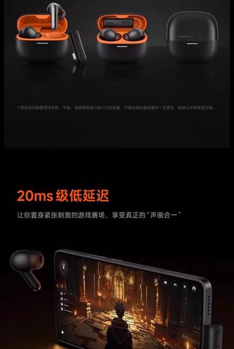 红米3蓝牙耳机青春版一直闪白灯