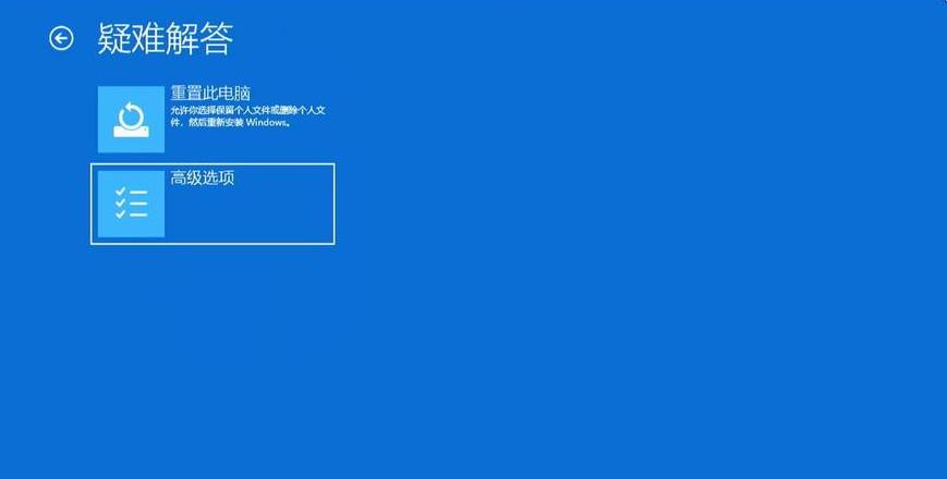 电脑蓝屏一键恢复方法有哪些