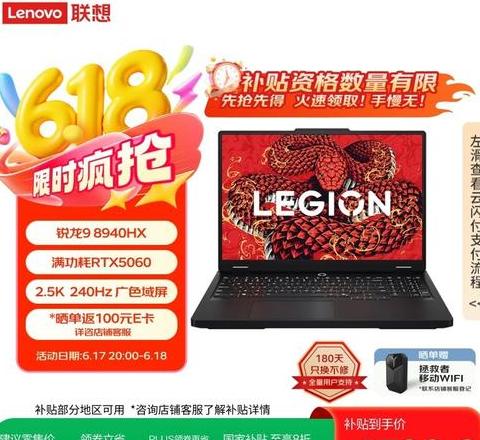 联想电脑BootMenu问题及解决方法详解