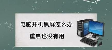 电脑开机一会就重启怎么回事